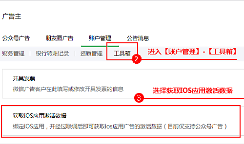 src/main/webapp/template/manage/img/wxmp/2.png